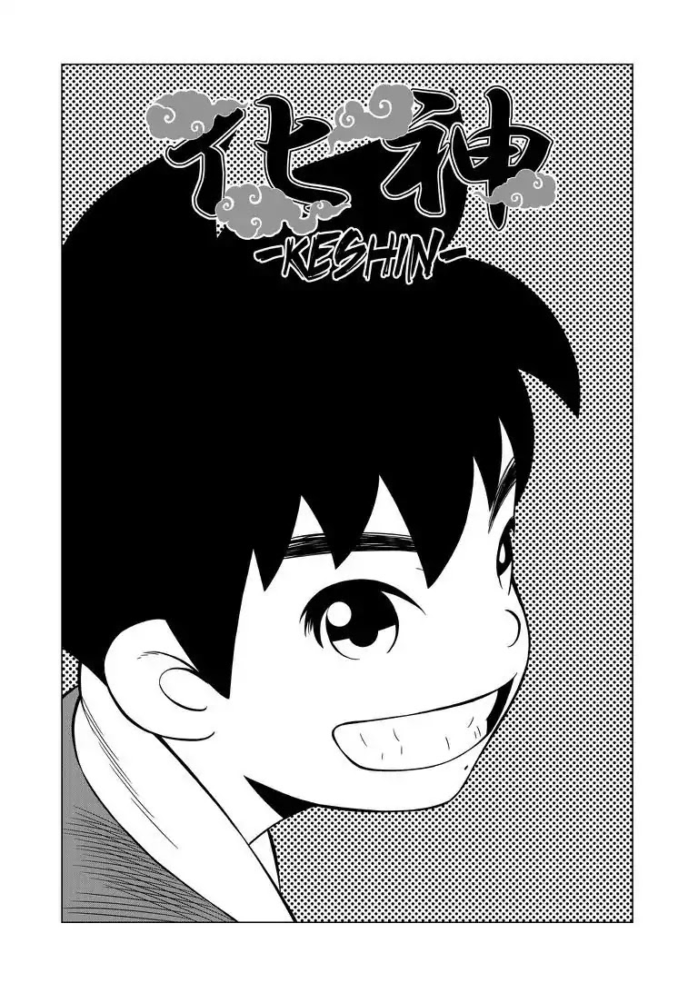 KESHIN Chapter 22 page 2 - Chapter 22