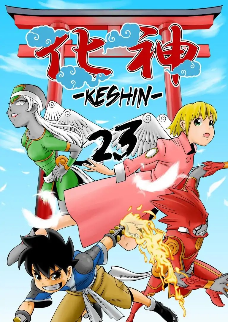 KESHIN Chapter 23 page 1 - Chapter 23