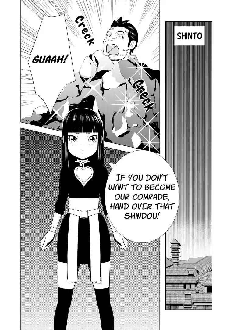 KESHIN Chapter 23 page 19 - Chapter 23