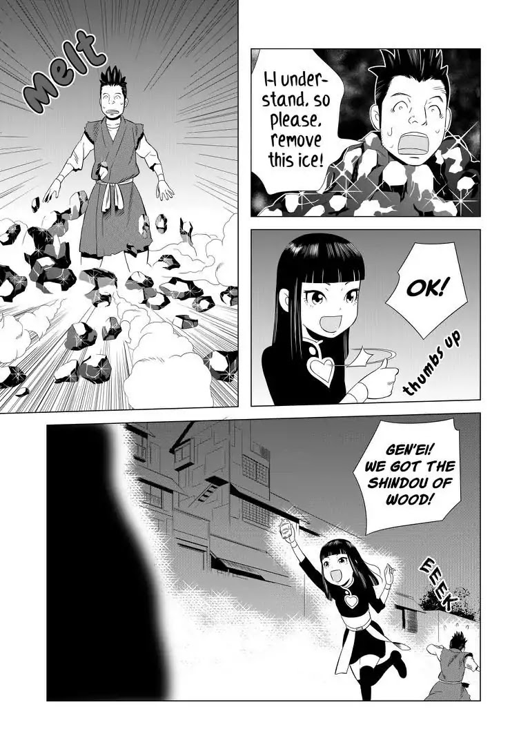 KESHIN Chapter 23 page 20 - Chapter 23