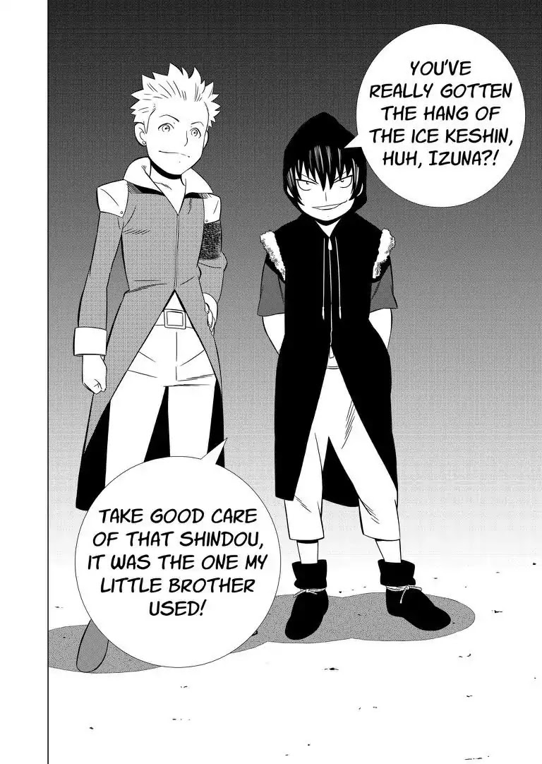 KESHIN Chapter 23 page 21 - Chapter 23