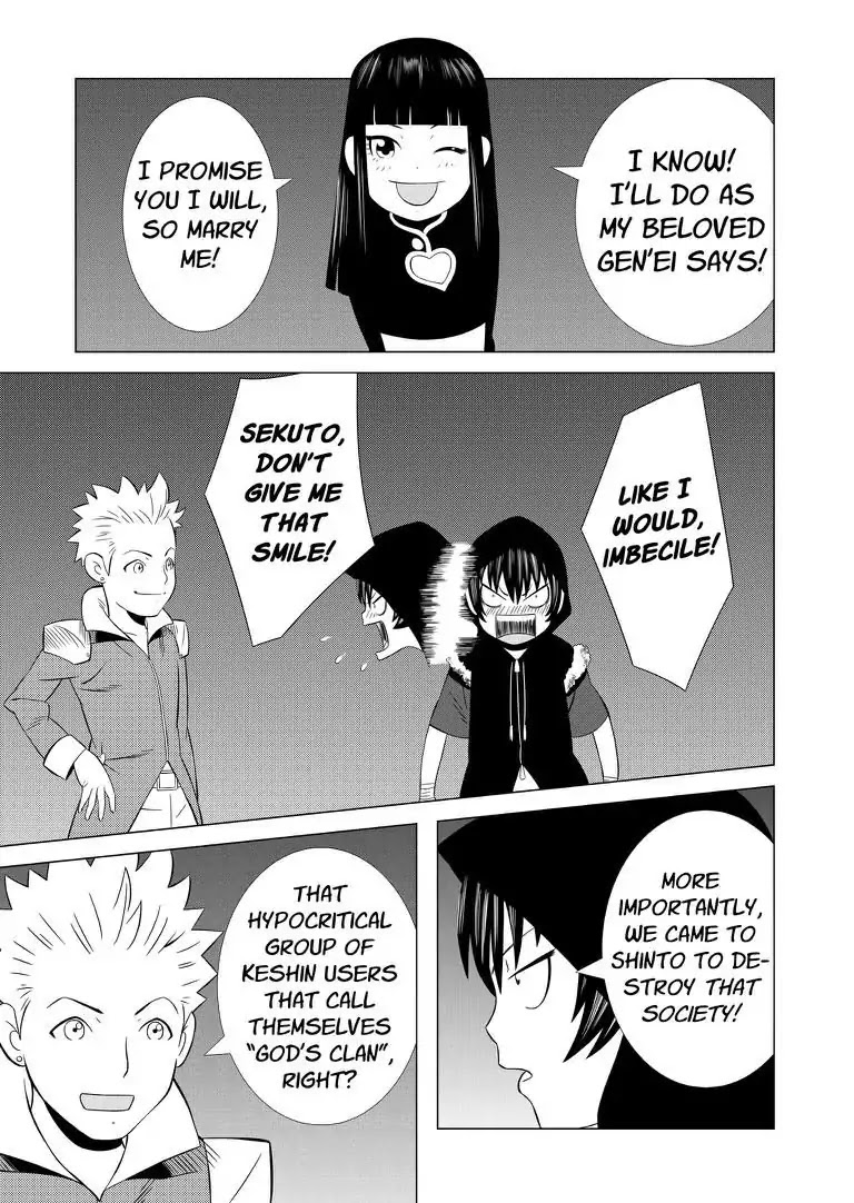 KESHIN Chapter 23 page 22 - Chapter 23
