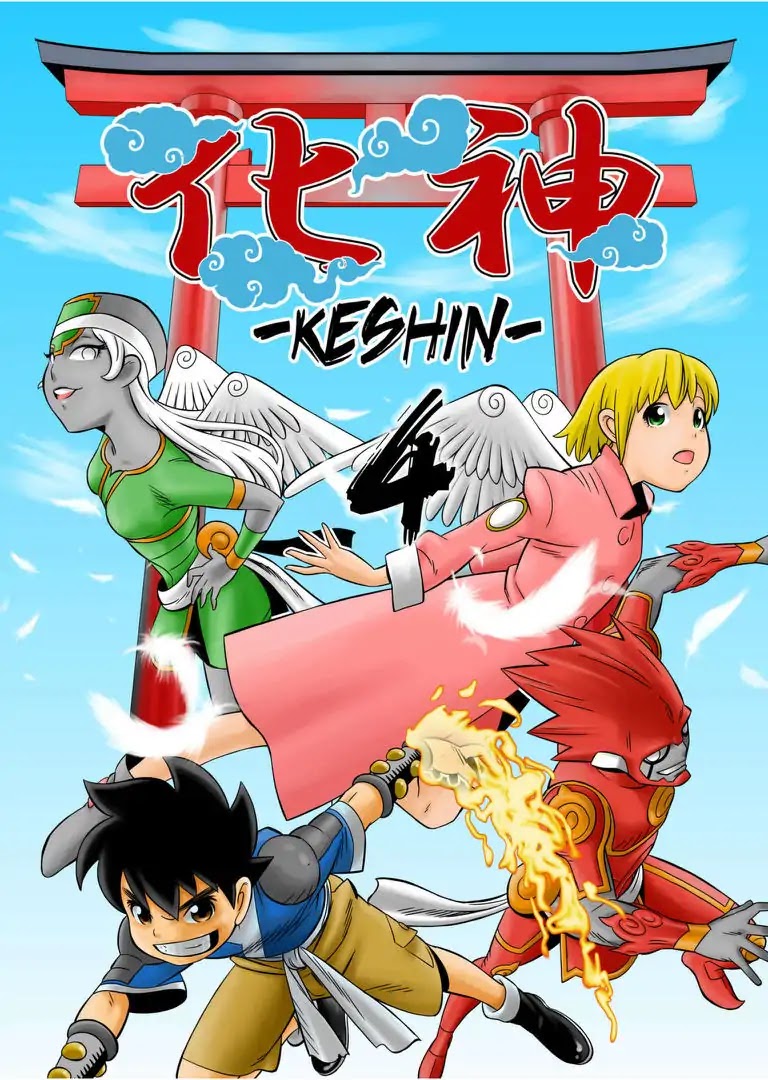 KESHIN Chapter 4 page 1 - Chapter 4