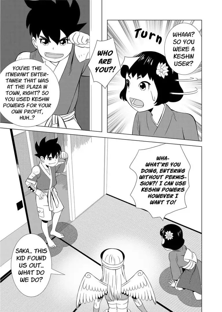 KESHIN Chapter 4 page 12 - Chapter 4