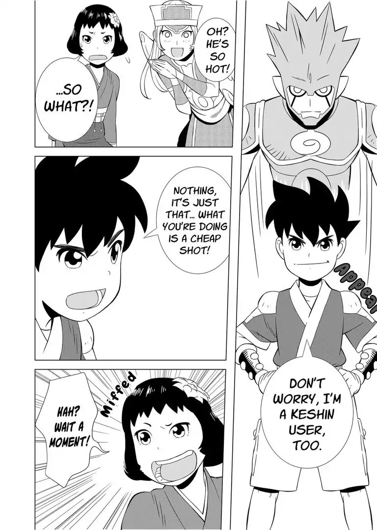 KESHIN Chapter 4 page 13 - Chapter 4