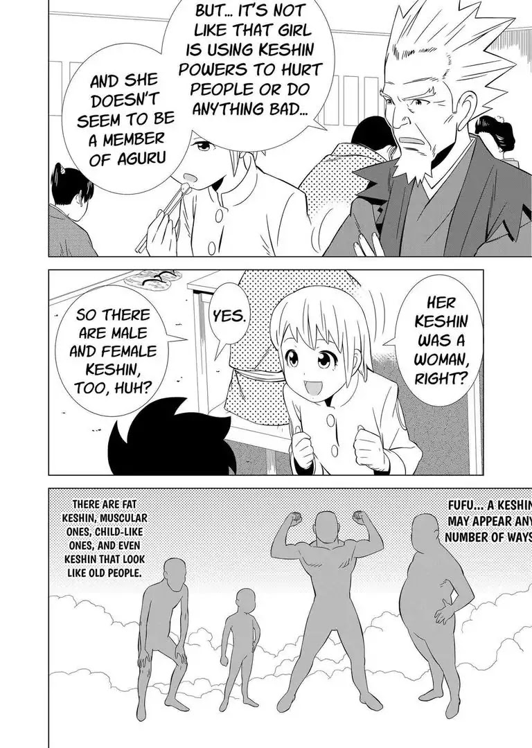 KESHIN Chapter 4 page 17 - Chapter 4