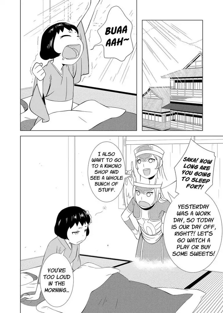KESHIN Chapter 4 page 19 - Chapter 4