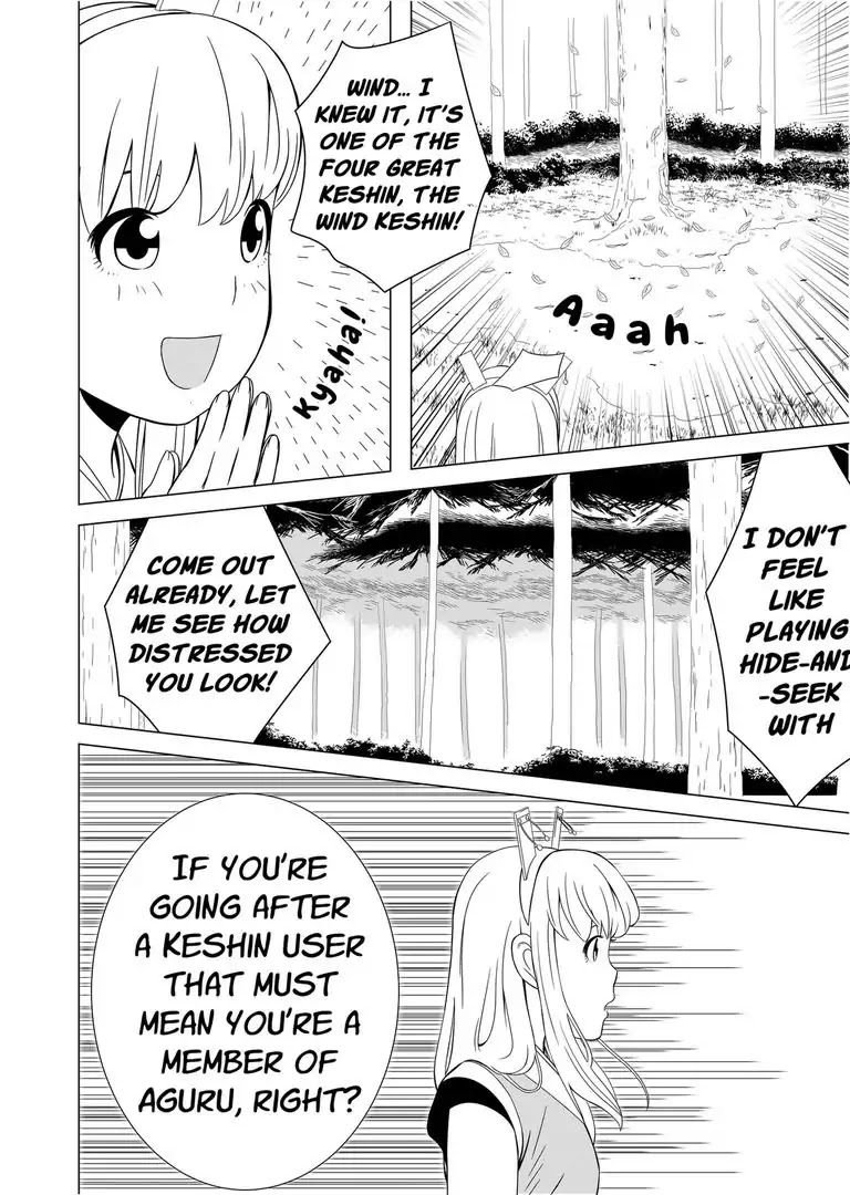KESHIN Chapter 4 page 33 - Chapter 4