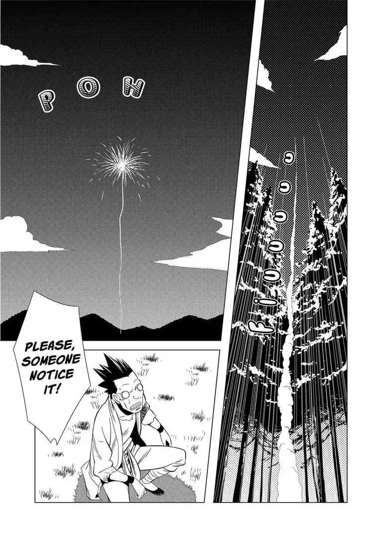 KESHIN Chapter 4 page 4 - Chapter 4