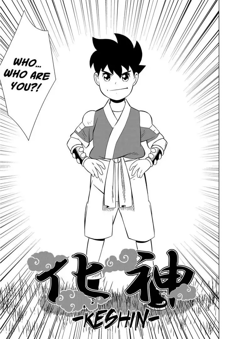 KESHIN Chapter 5 page 2 - Chapter 5