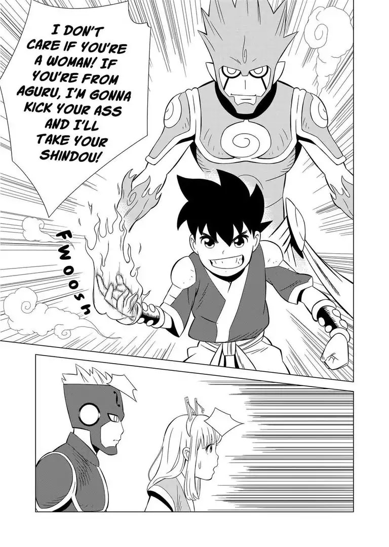 KESHIN Chapter 5 page 6 - Chapter 5