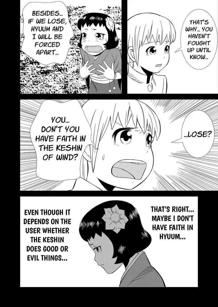 KESHIN Chapter 7 page 7 - Chapter 7