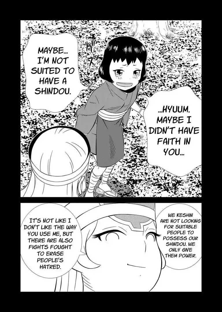 KESHIN Chapter 7 page 8 - Chapter 7