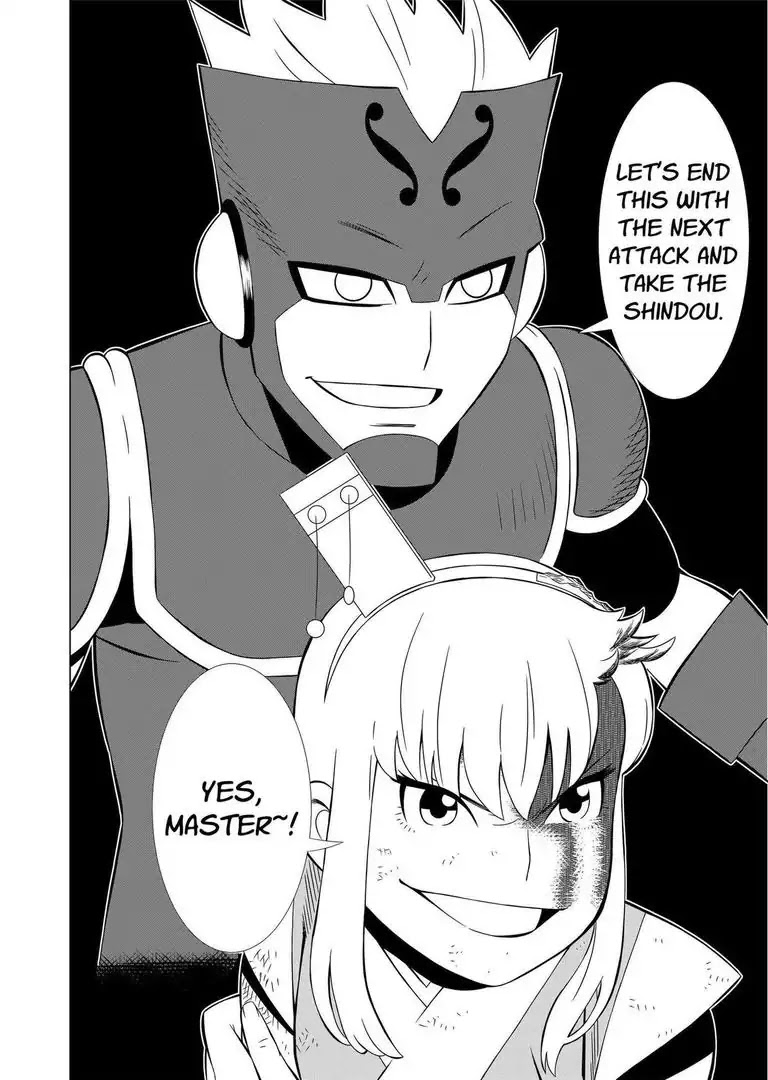 KESHIN Chapter 8 page 17 - Chapter 8