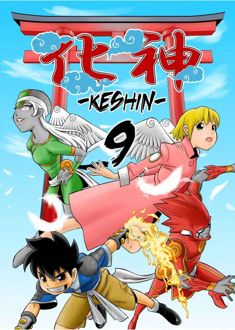 KESHIN Chapter 9 page 1 - Chapter 9
