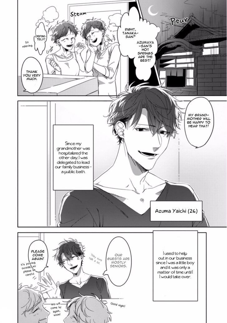 Kesshoku Impulse Chapter 1 page 1 - Chapter 1