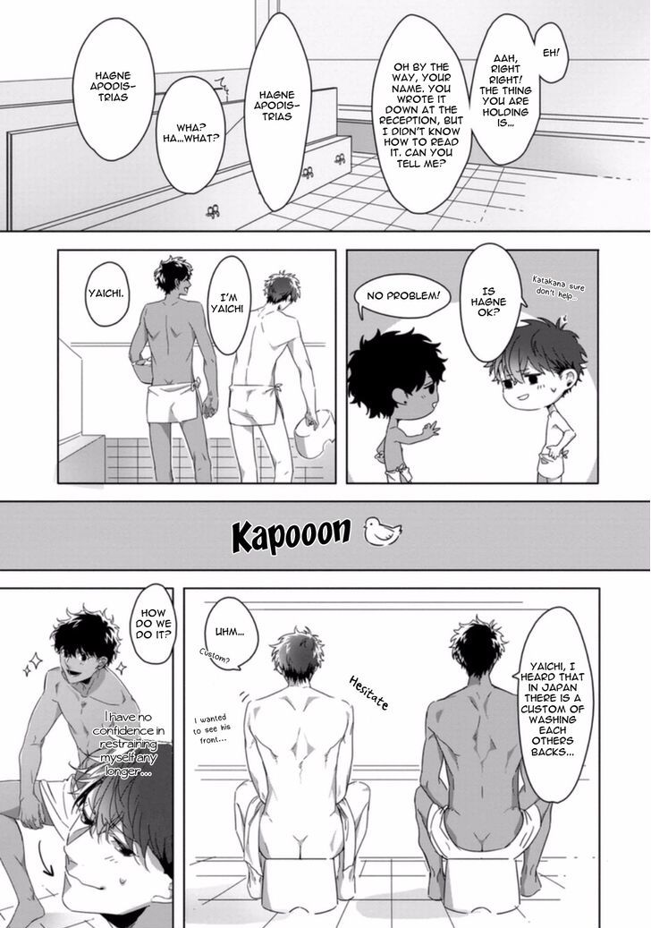 Kesshoku Impulse Chapter 1 page 10 - Chapter 1