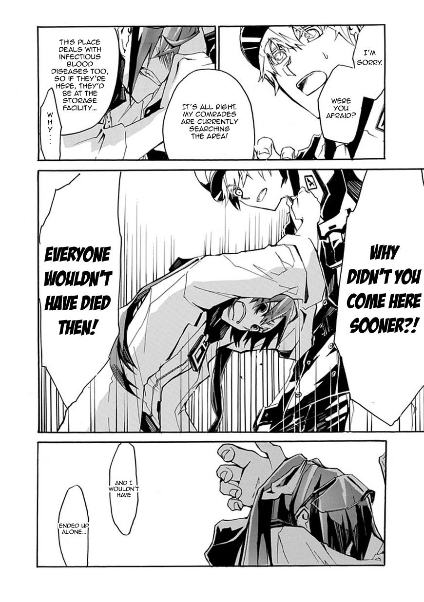 Kesshoku no Shuugosha Chapter 0 page 15 - Chapter 0 : one shot