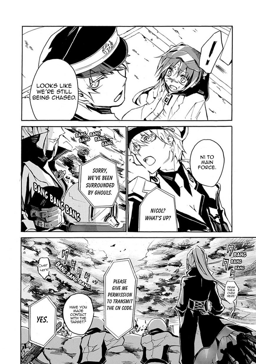 Kesshoku no Shuugosha Chapter 0 page 17 - Chapter 0 : one shot