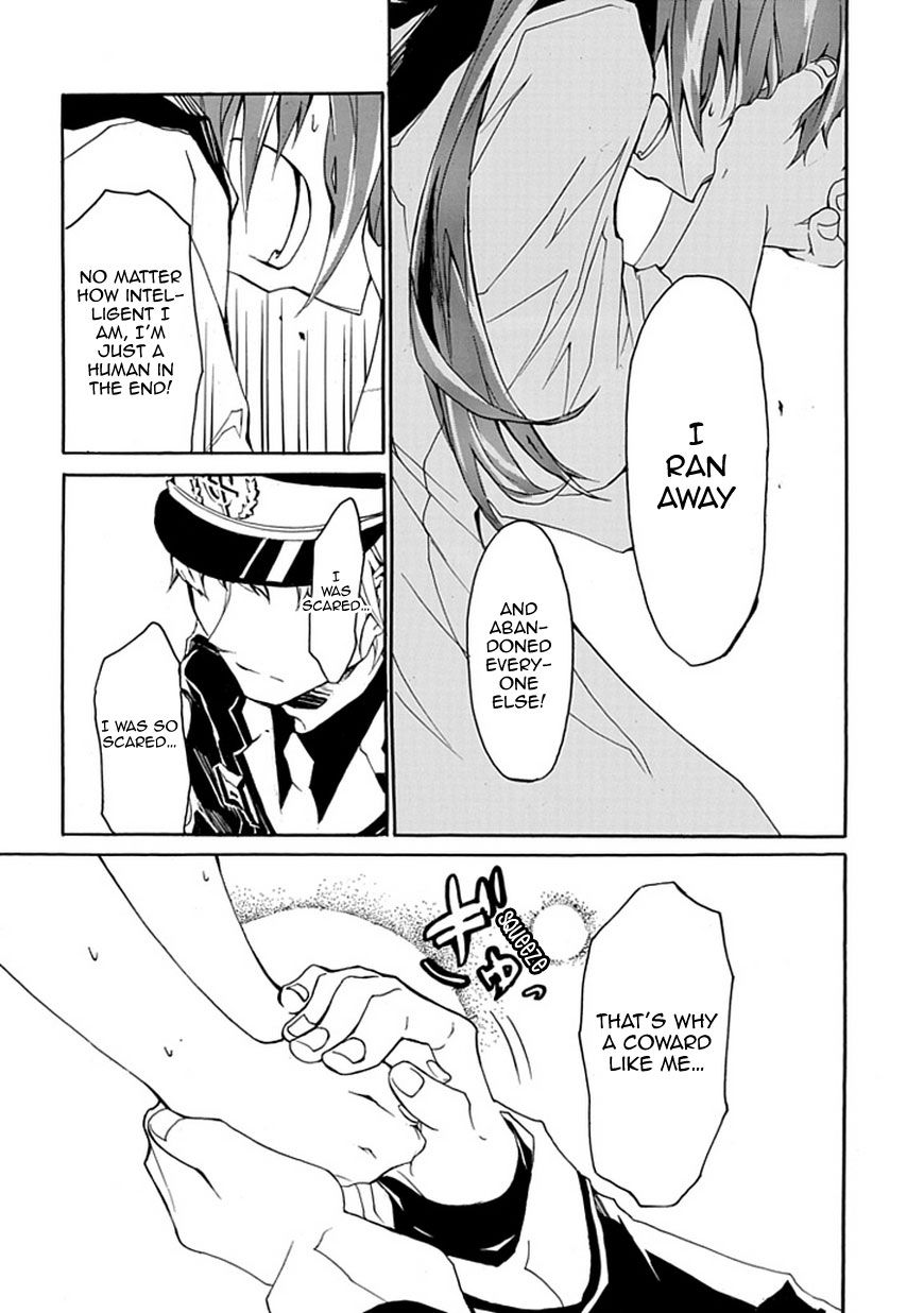 Kesshoku no Shuugosha Chapter 0 page 25 - Chapter 0 : one shot