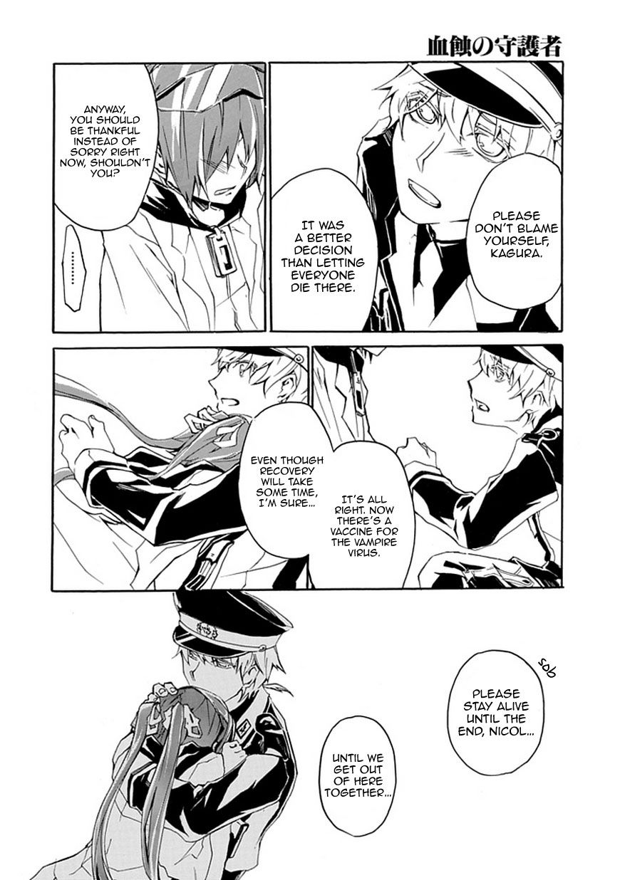 Kesshoku no Shuugosha Chapter 0 page 26 - Chapter 0 : one shot