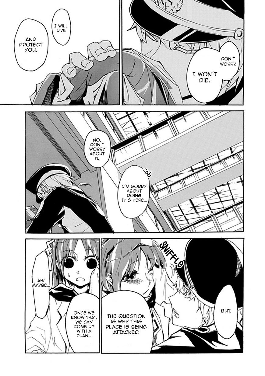 Kesshoku no Shuugosha Chapter 0 page 27 - Chapter 0 : one shot