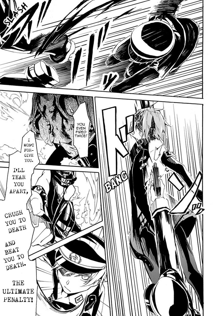 Kesshoku no Shuugosha Chapter 0 page 39 - Chapter 0 : one shot