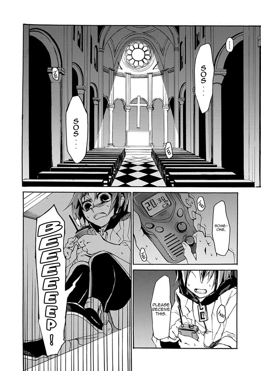 Kesshoku no Shuugosha Chapter 0 page 5 - Chapter 0 : one shot
