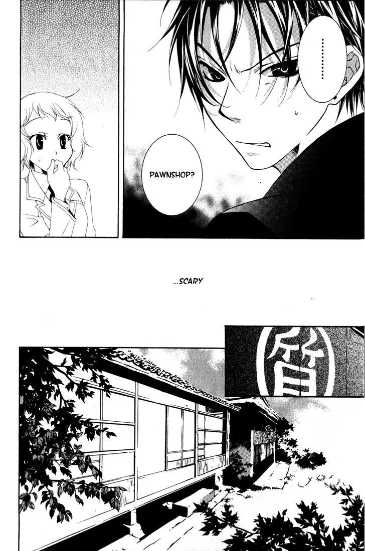 Kesshou Monogatari Chapter 1 page 13 - Chapter 1