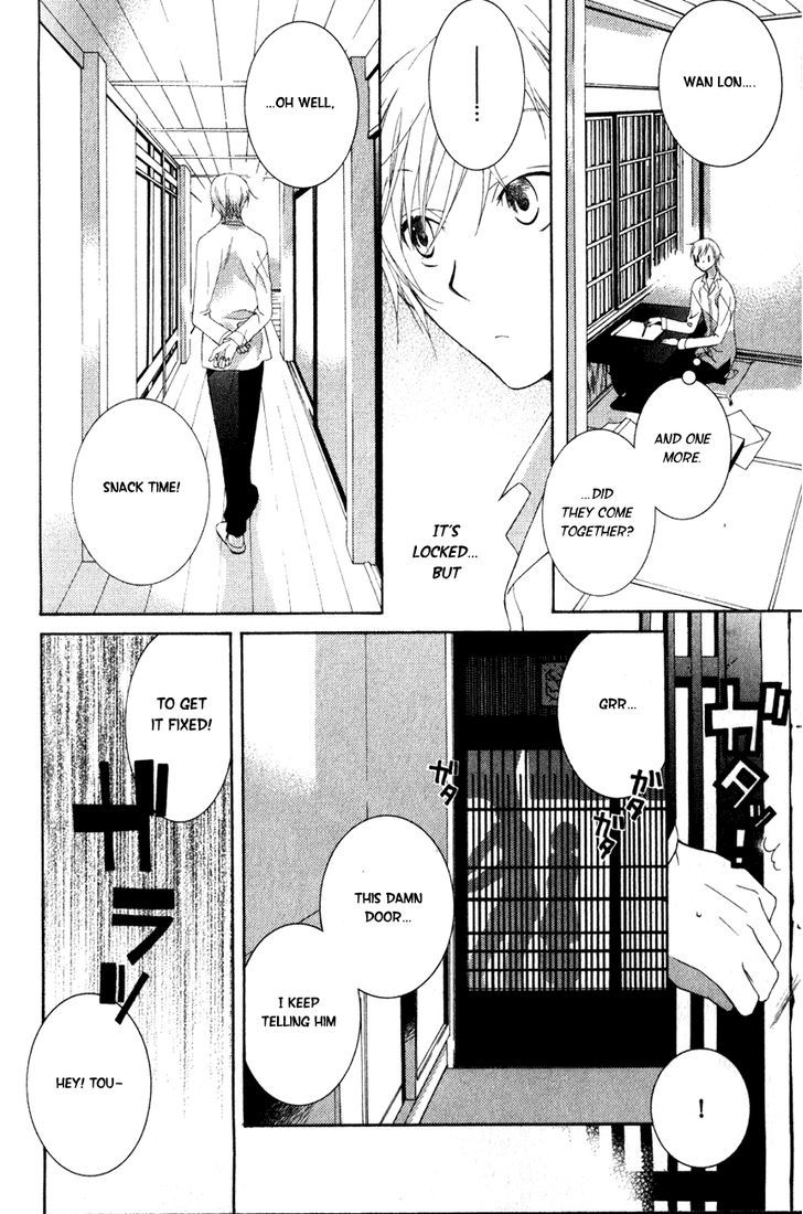 Kesshou Monogatari Chapter 1 page 15 - Chapter 1