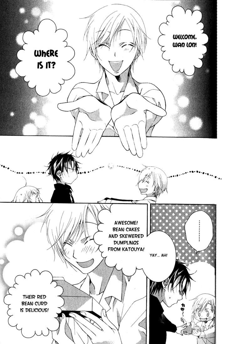 Kesshou Monogatari Chapter 1 page 16 - Chapter 1
