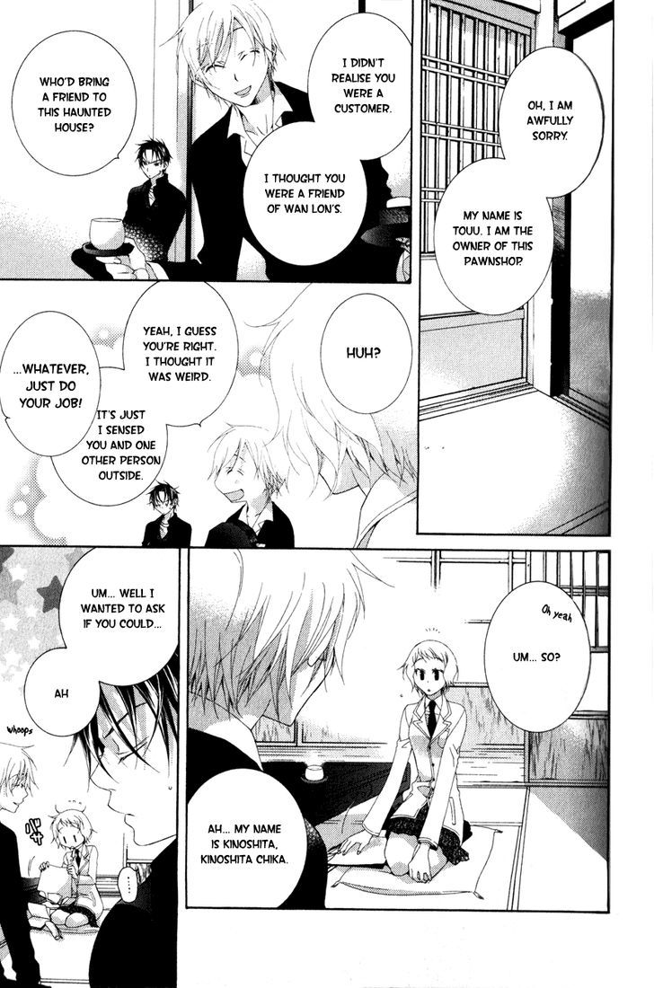Kesshou Monogatari Chapter 1 page 18 - Chapter 1