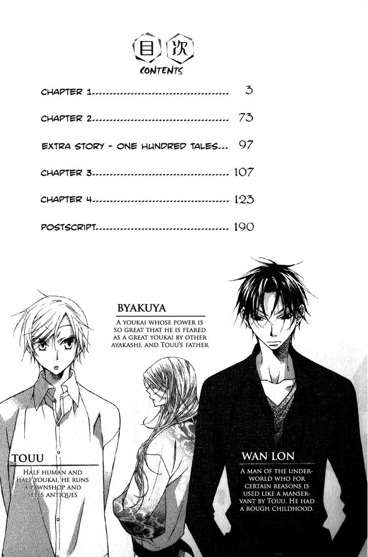 Kesshou Monogatari Chapter 1 page 2 - Chapter 1