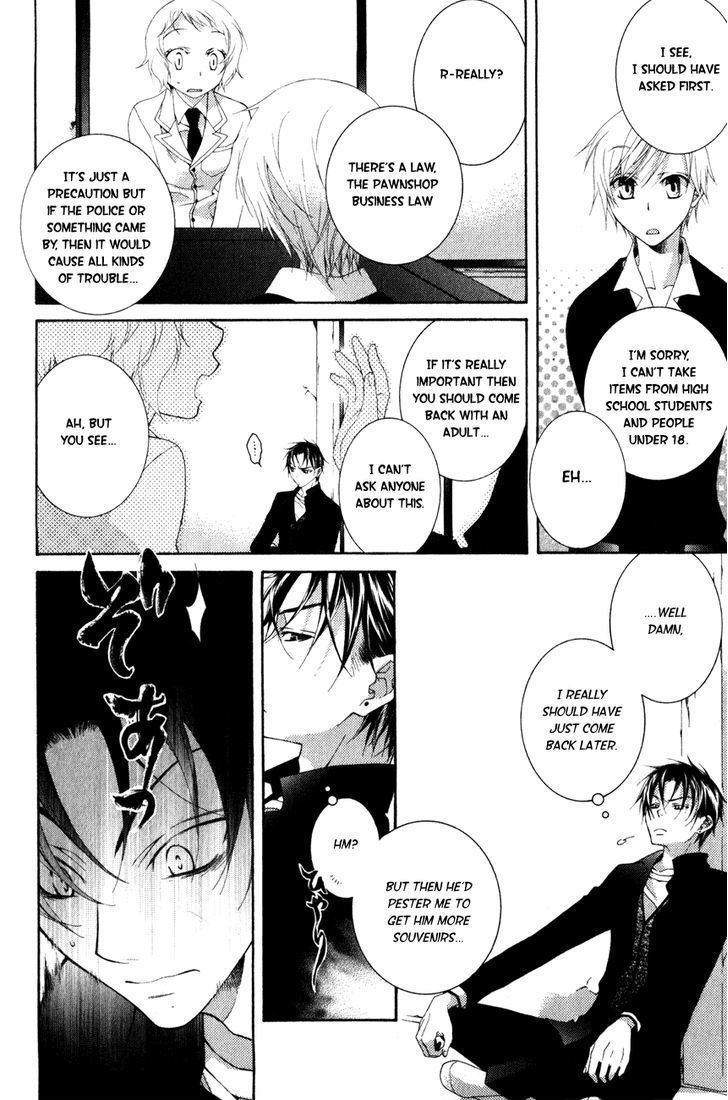 Kesshou Monogatari Chapter 1 page 21 - Chapter 1