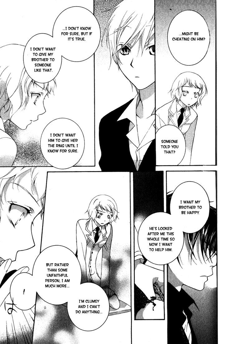 Kesshou Monogatari Chapter 1 page 24 - Chapter 1
