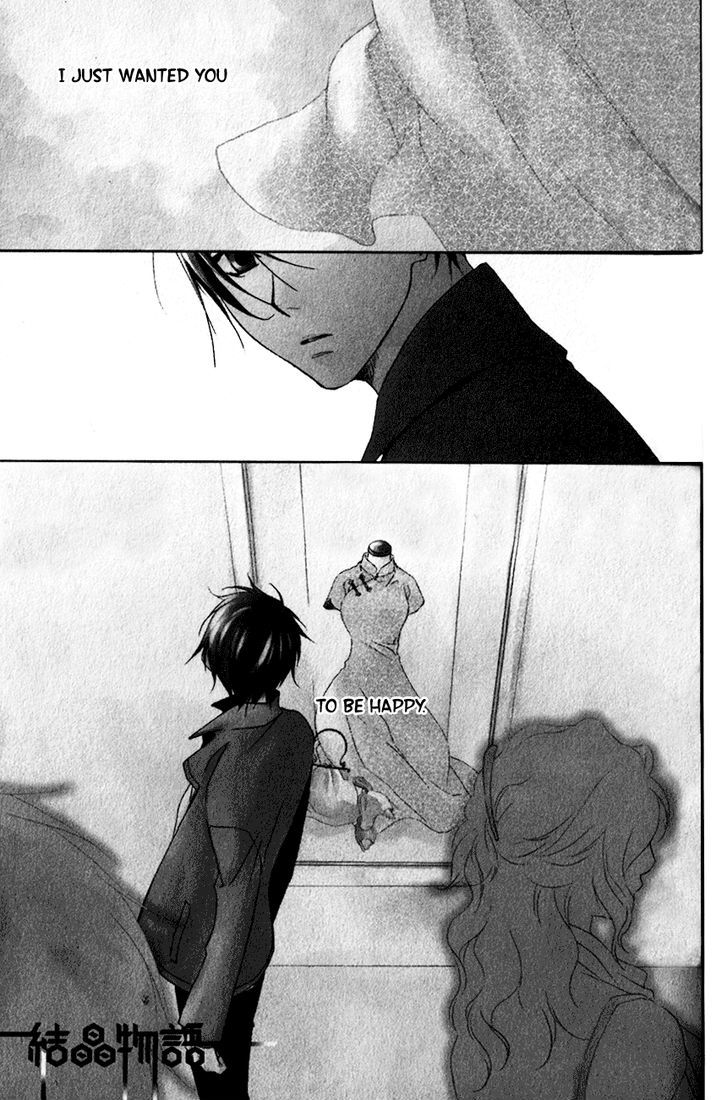 Kesshou Monogatari Chapter 1 page 3 - Chapter 1