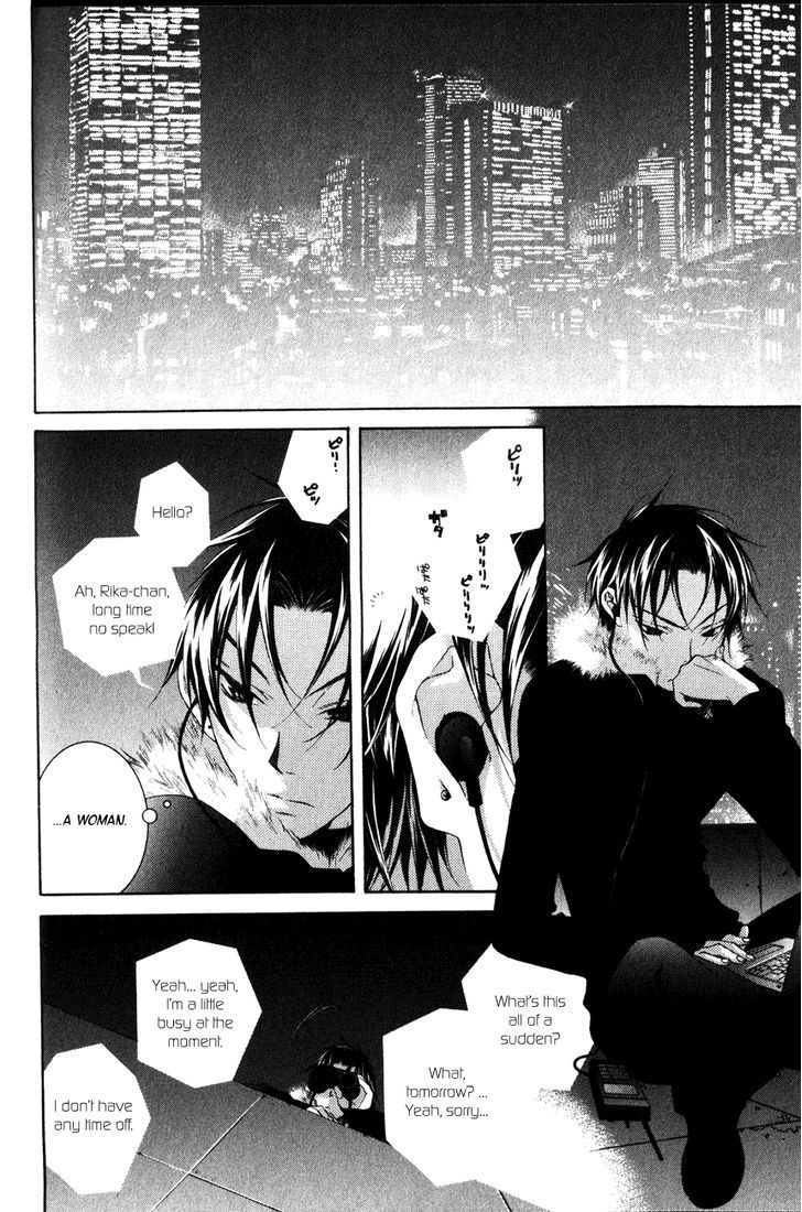 Kesshou Monogatari Chapter 1 page 33 - Chapter 1
