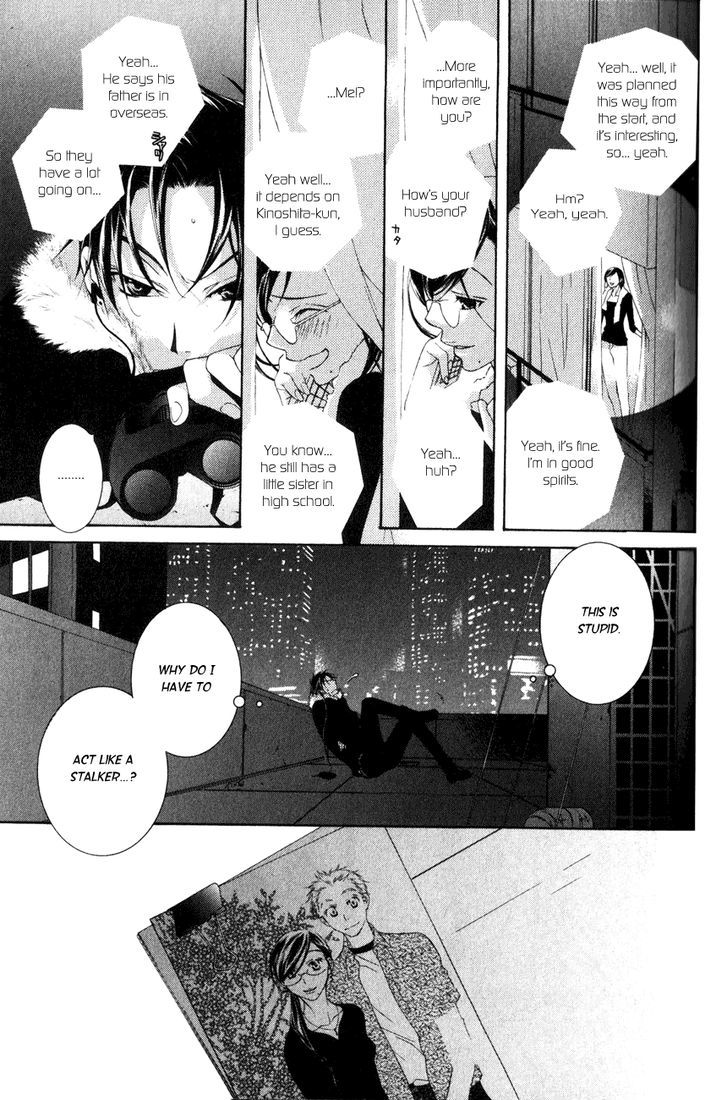 Kesshou Monogatari Chapter 1 page 34 - Chapter 1