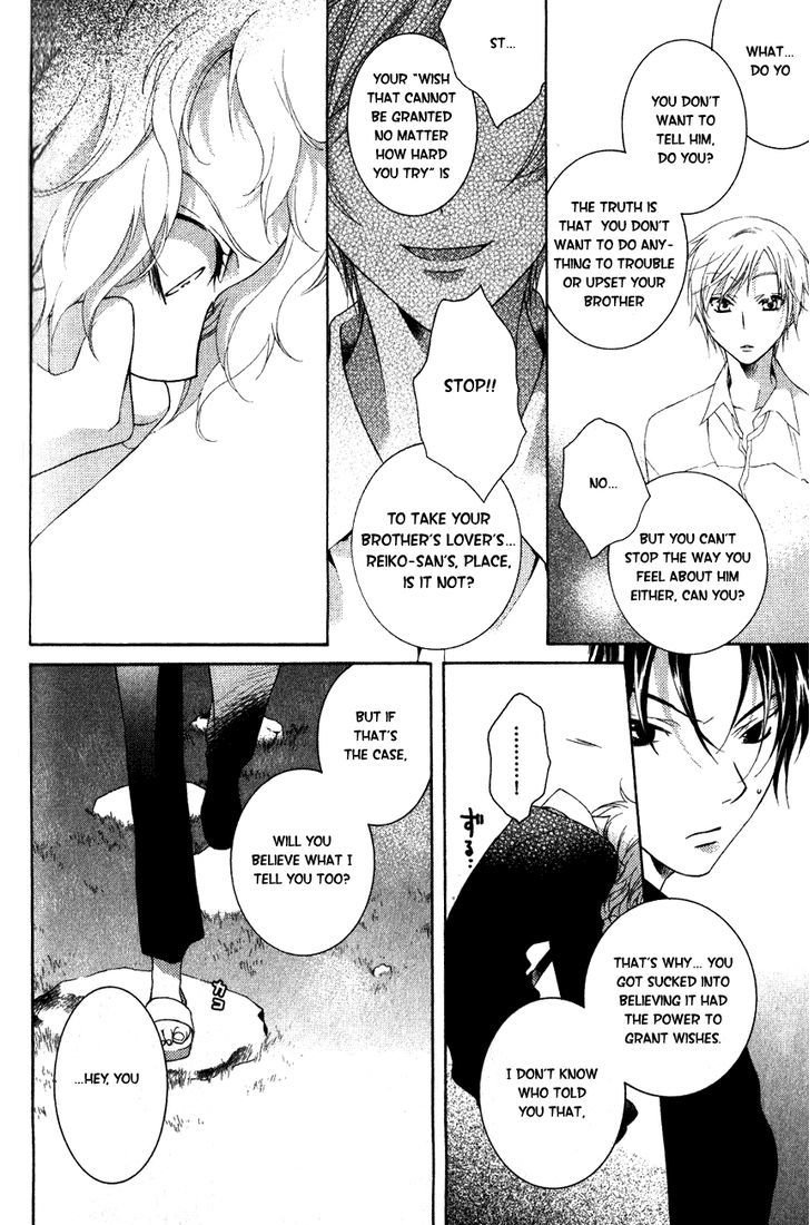 Kesshou Monogatari Chapter 1 page 55 - Chapter 1