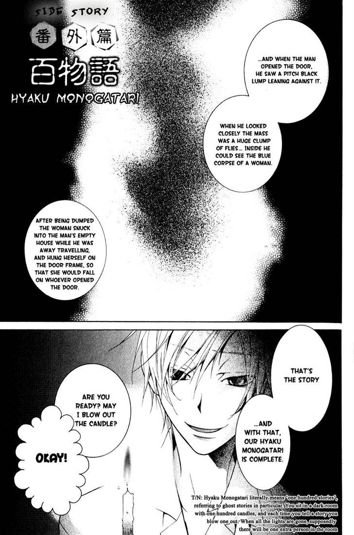 Kesshou Monogatari Chapter 2.5 page 1 - Chapter 2.5 : [Extra Story] One Hundred Tales