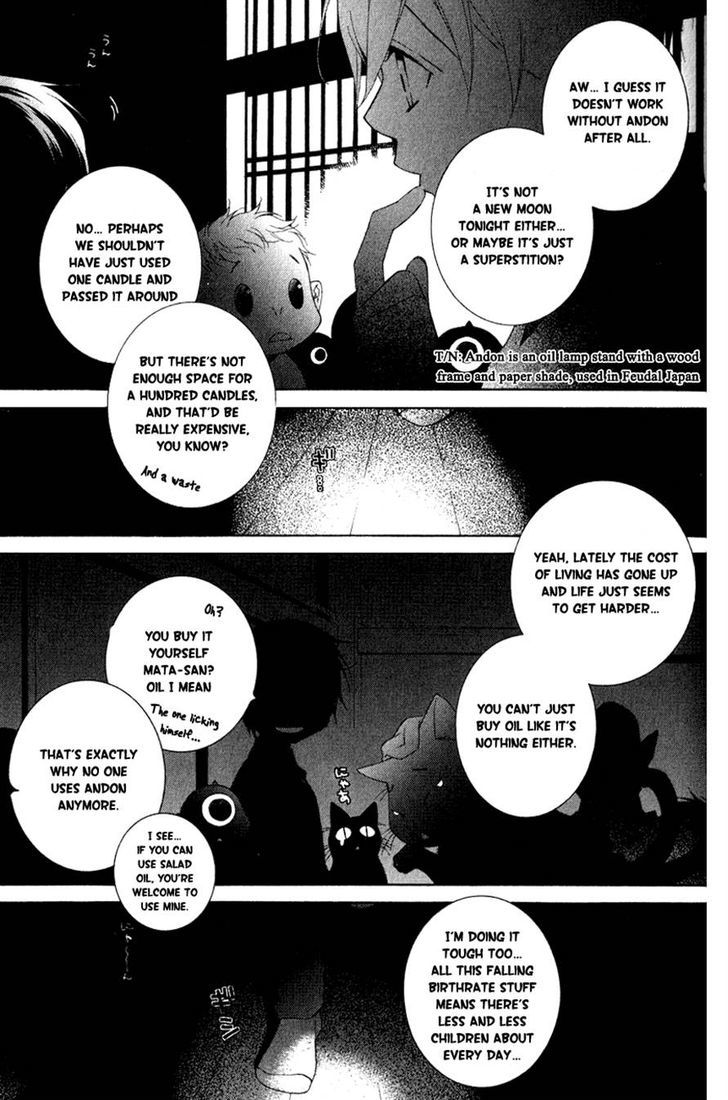 Kesshou Monogatari Chapter 2.5 page 3 - Chapter 2.5 : [Extra Story] One Hundred Tales