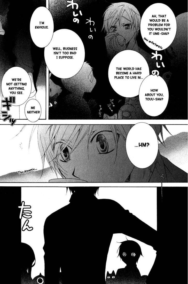 Kesshou Monogatari Chapter 2.5 page 4 - Chapter 2.5 : [Extra Story] One Hundred Tales