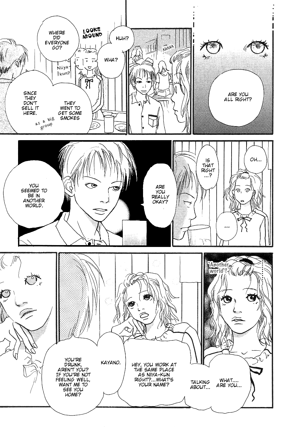 Ketchup Mayonnaise Chapter 3 page 22 - Chapter 3: Chocolate Ice Cream [END]