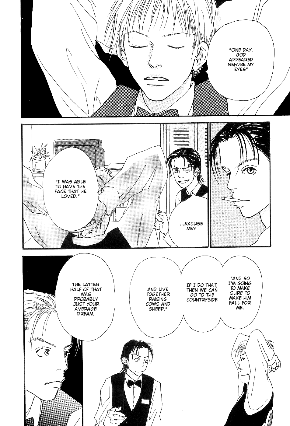 Ketchup Mayonnaise Chapter 3 page 39 - Chapter 3: Chocolate Ice Cream [END]