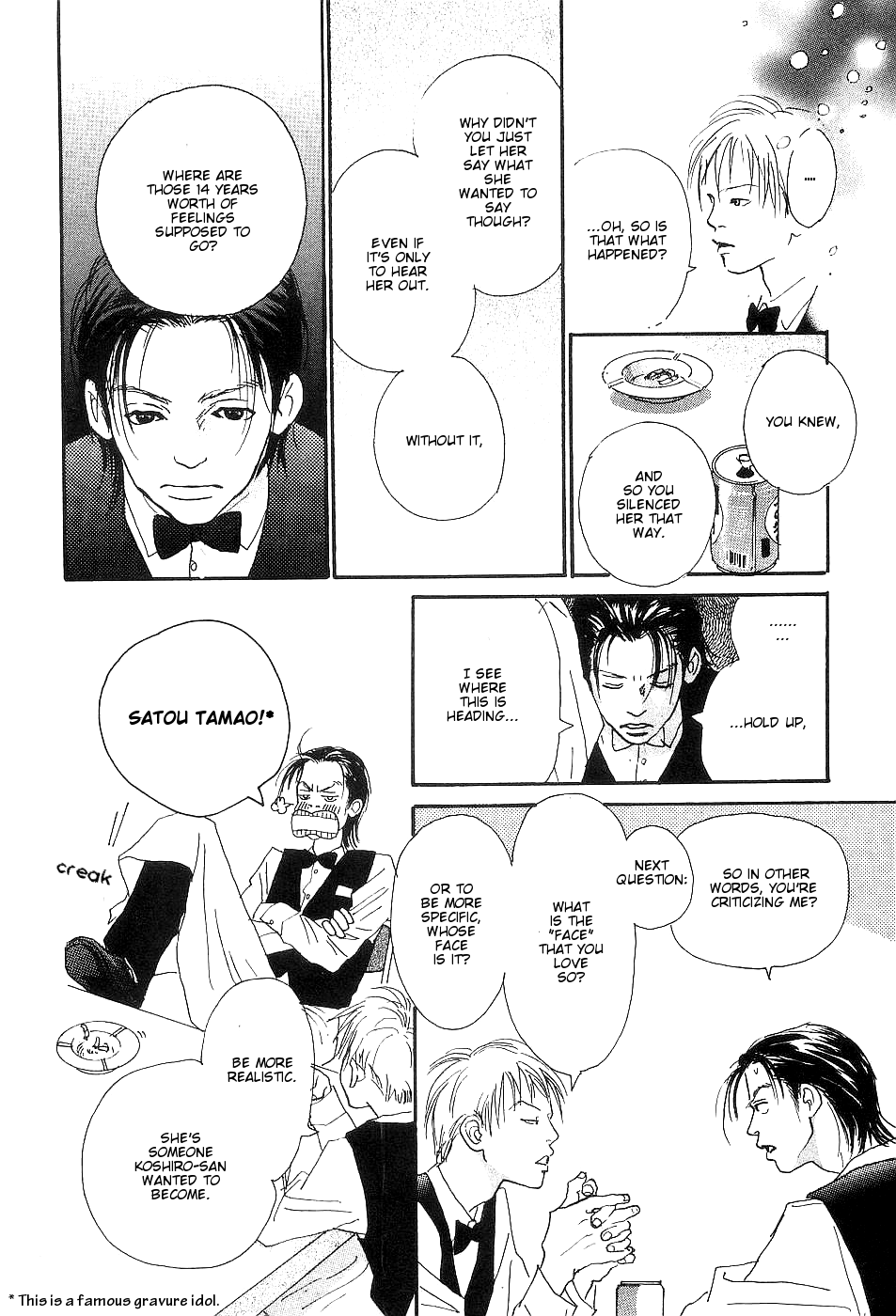 Ketchup Mayonnaise Chapter 3 page 43 - Chapter 3: Chocolate Ice Cream [END]