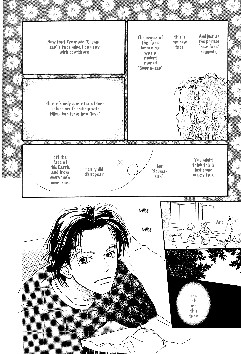 Ketchup Mayonnaise Chapter 3 page 7 - Chapter 3: Chocolate Ice Cream [END]