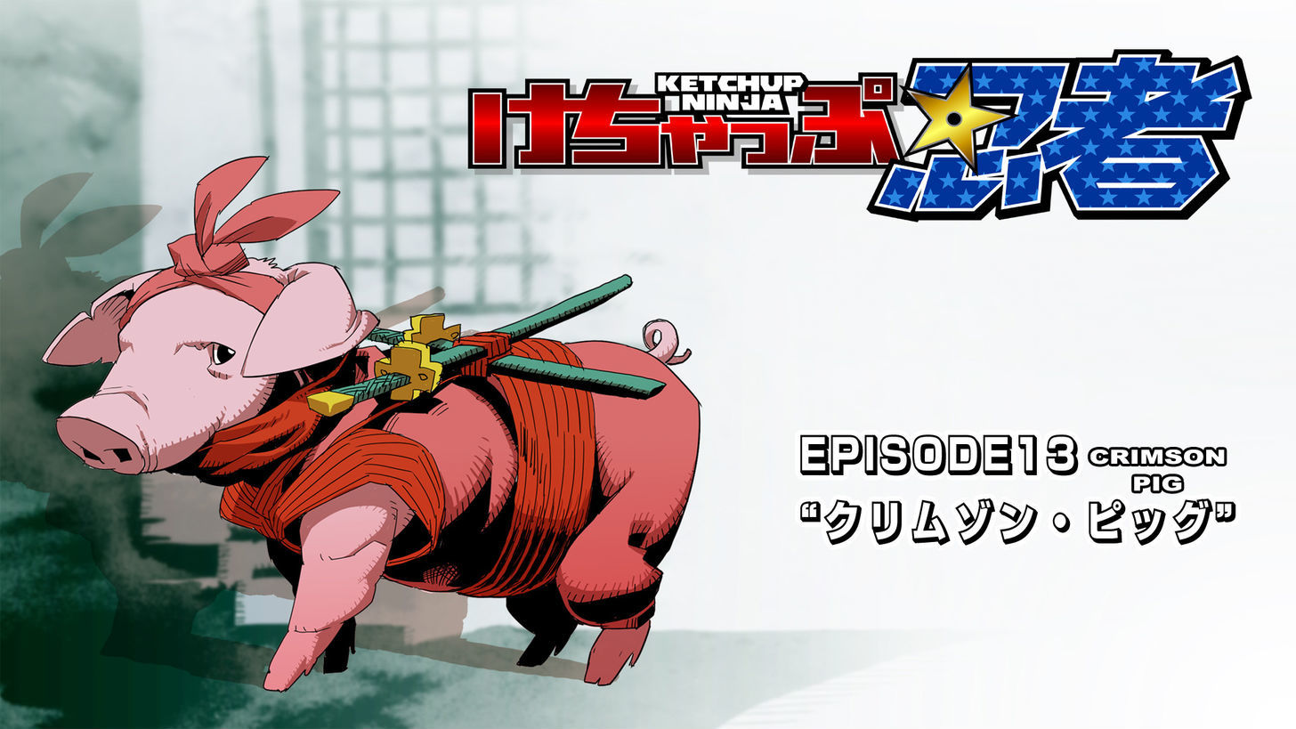 Ketchup Ninja Chapter 13 page 6 - Chapter 13 : Crimson Pig