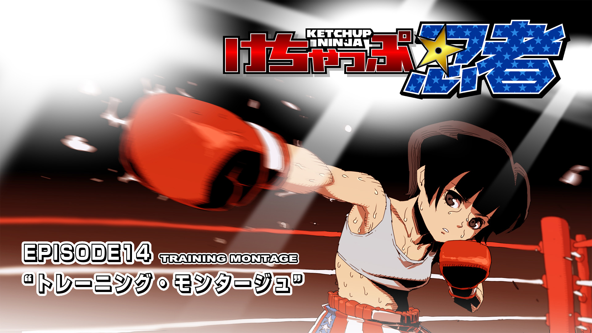 Ketchup Ninja Chapter 14.2 page 12 - Chapter 14 v2 : Training Montage