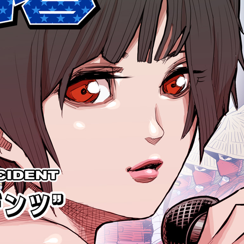 Ketchup Ninja Chapter 24 v2 : Tokyo Incident cover