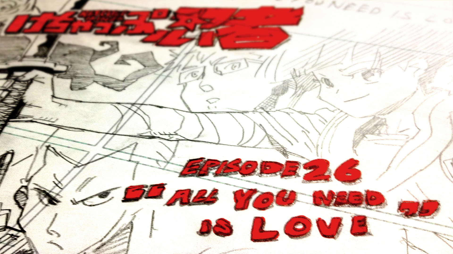 Ketchup Ninja Chapter 26 page 15 - Chapter 26 v2 : All You Need Is Love [End]